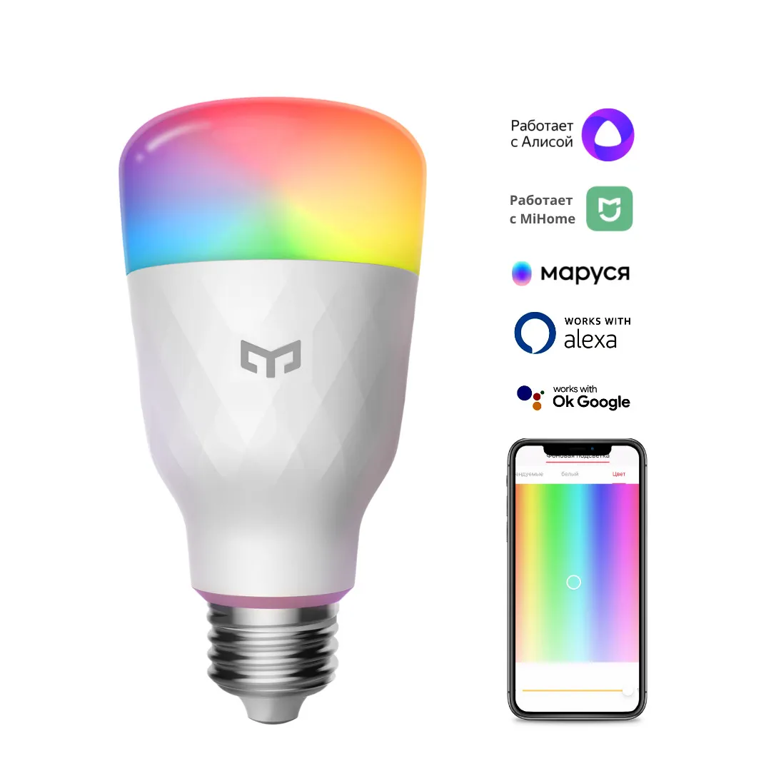 фото Умная лампочка xiaomi yeelight smart led bulb w3 (color) (yldp005) (русская версия)