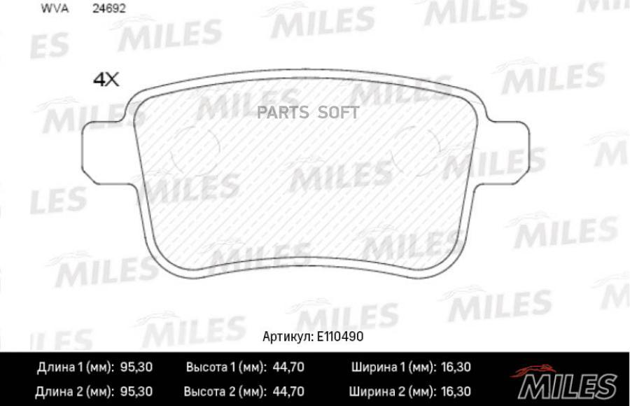 

Тормозные колодки Miles E110490