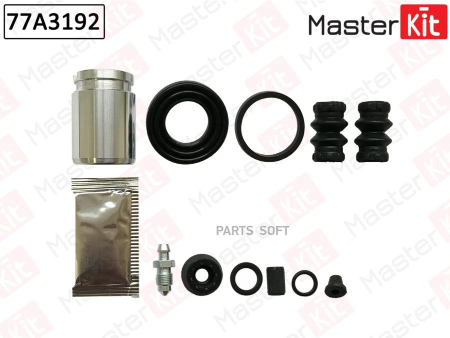 

Ремкомплект Тормозного Суппорта MASTERKIT 77A3192