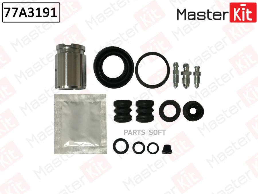 

Ремкомплект Тормозного Суппорта MASTERKIT 77A3191