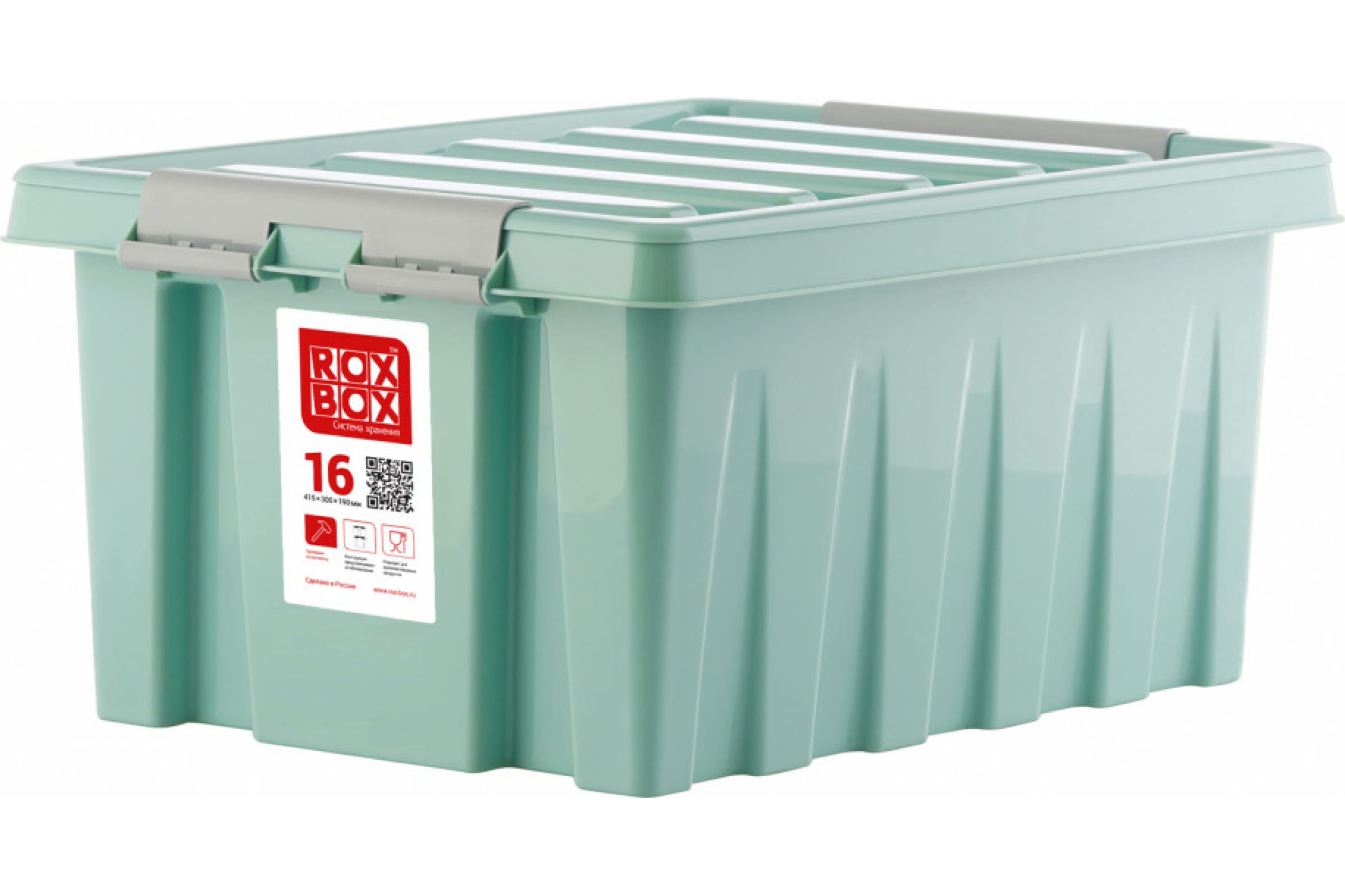 Пластиковые контейнеры купить в спб. Контейнер Rox Box с крышкой 70 л. Контейнер Rox Box 36 л. Rox Box контейнер с крышкой 4,5 л. прозрачный 004-00.07. Контейнер Rox Box 036-00.07.