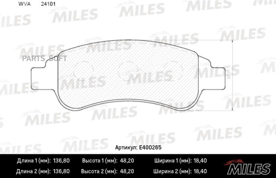 

Тормозные колодки Miles E400265