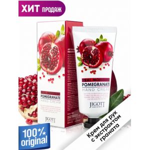 Корейская косметика Увлажняющий крем для рук с гранатом Jigott Hand Cream, 100 мл крем для рук ahava deadsea water mineral hand cream 100мл