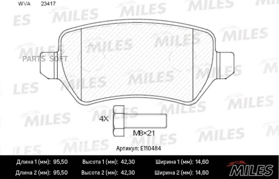 

Тормозные колодки Miles E110484
