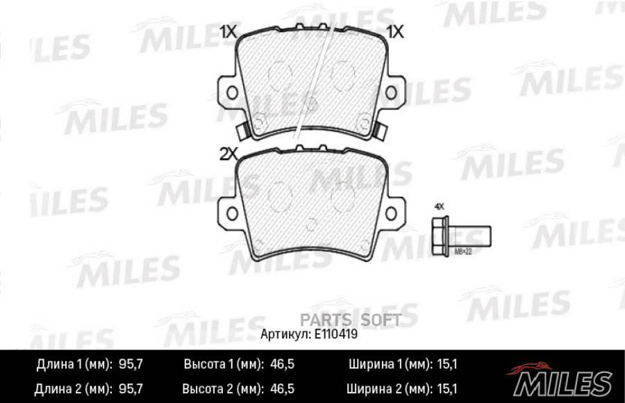 

Тормозные колодки Miles E110419