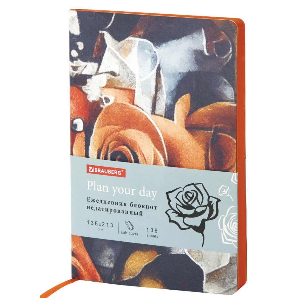 

Ежедневник недатированный Brauberg Vista Rose flower А5 набор из 2 шт