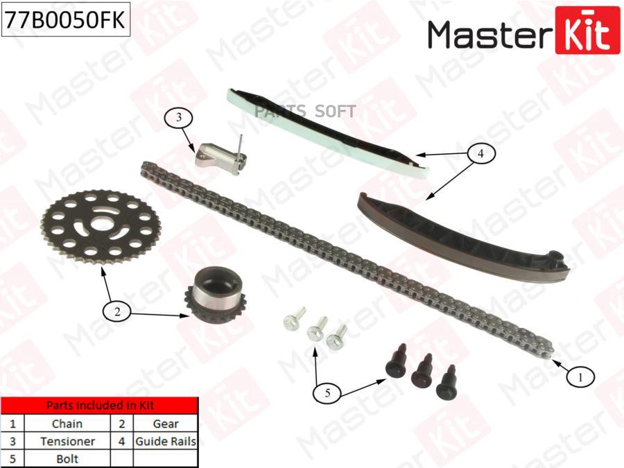 

Комплект цепи ГРМ Renault Laguna 2.0dCi M9R 05- MASTERKIT 77b0050fk