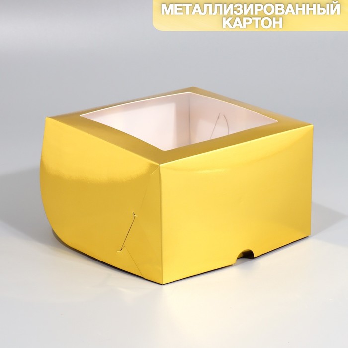 

Коробка складная на 4 капкейков с окном Золотистая, 16 х 16 х 10 см 5 шт., Золотистый