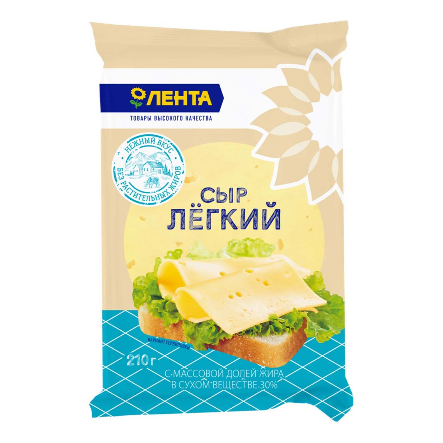 

Сыр Лента Легкий 30% бзмж 210 г