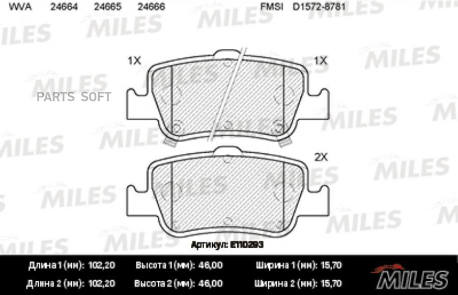 

Тормозные колодки Miles E110293