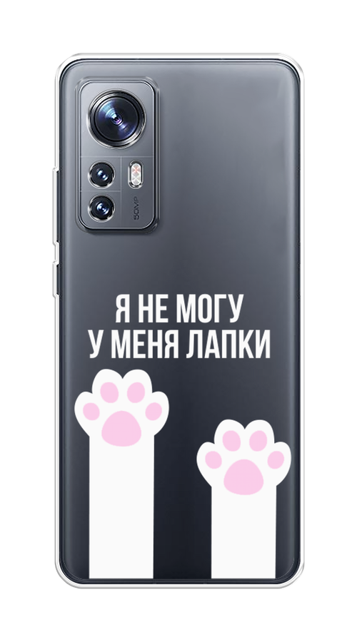 

Чехол на Xiaomi 12"У меня лапки", Белый;розовый, 312950-6