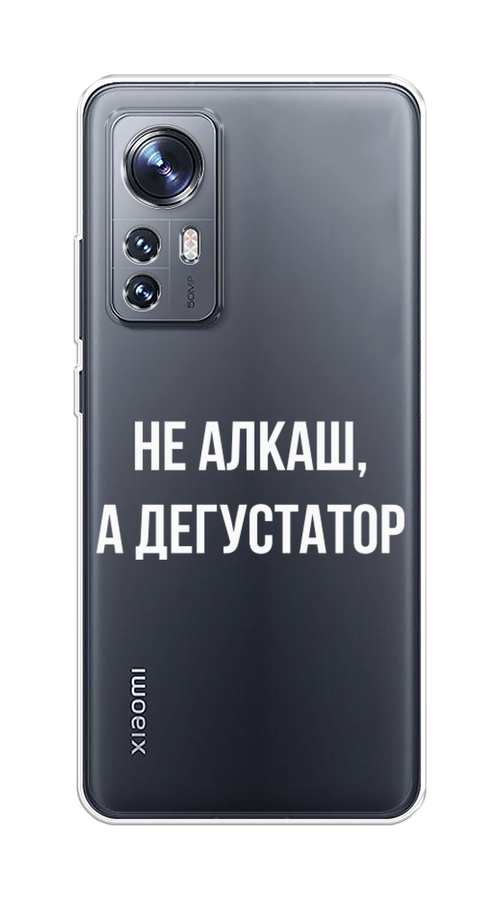 

Чехол на Xiaomi 12"Дегустатор", Белый;бежевый, 312950-6