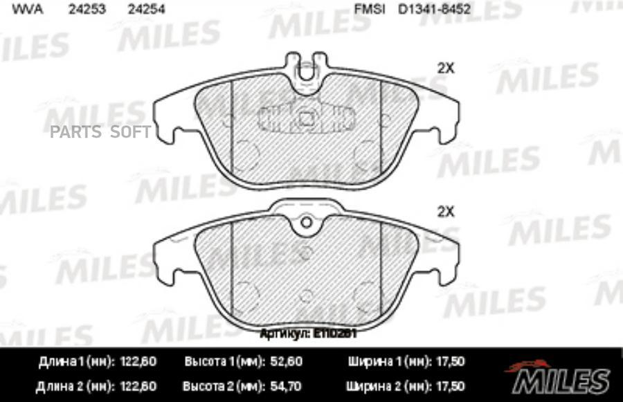

Тормозные колодки Miles E110261