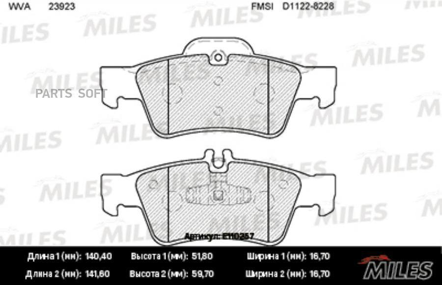 

Тормозные колодки Miles E110257