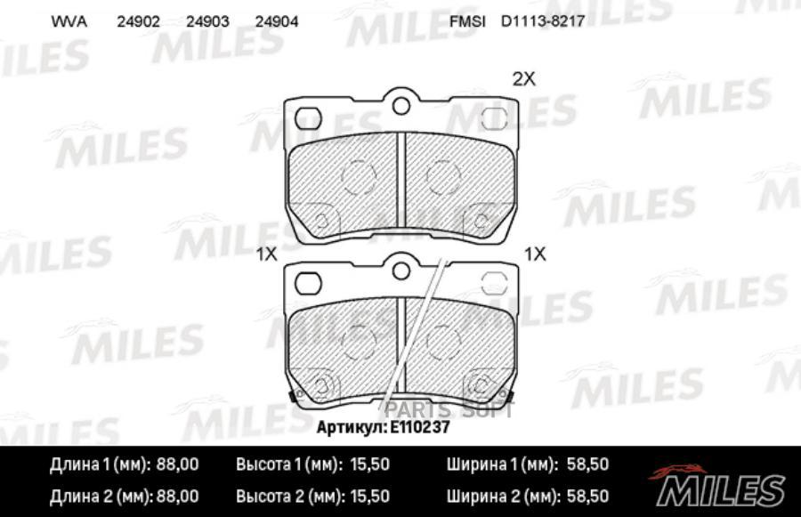 

Тормозные колодки Miles E110237