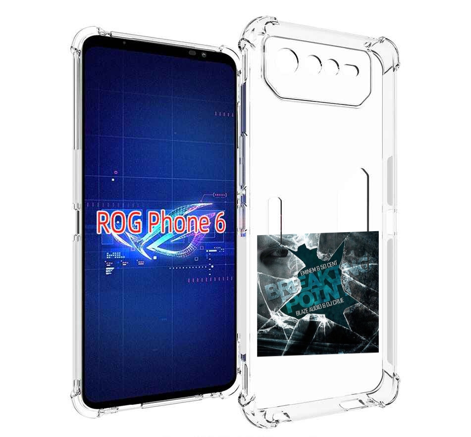

Чехол MyPads Eminem & 50 Cent - Breaking Point для Asus ROG Phone 6, Прозрачный, Tocco