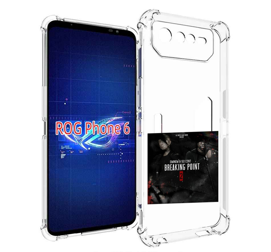 

Чехол MyPads Eminem & 50 Cent - Breaking Point 2 для Asus ROG Phone 6, Прозрачный, Tocco