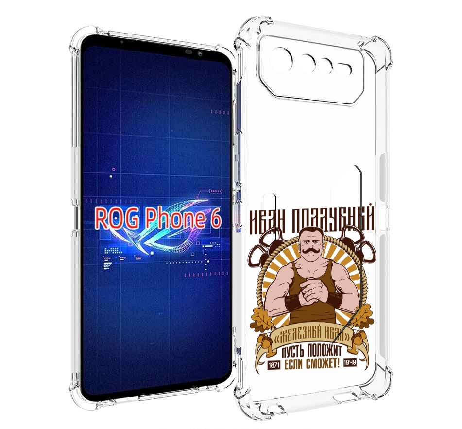

Чехол MyPads Железный Иван для Asus ROG Phone 6, Прозрачный, Tocco