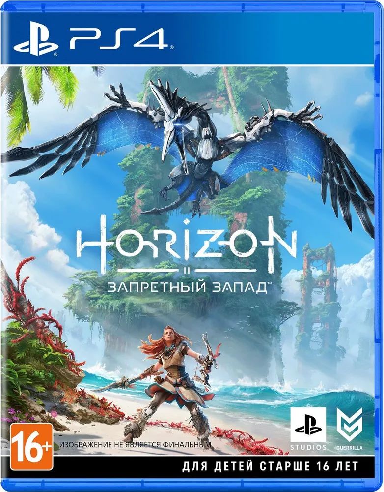 

Игра Horizon Запретный Запад (PlayStation 4, Русская версия), Horizon: Forbidden West
