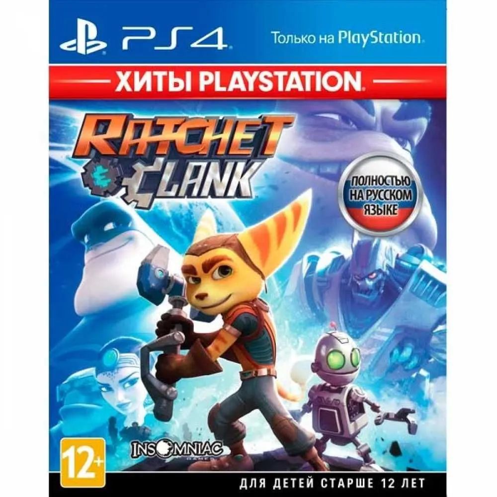 

Игра Ratchet & Clank PS4 (Новый), Ratchet & Clank