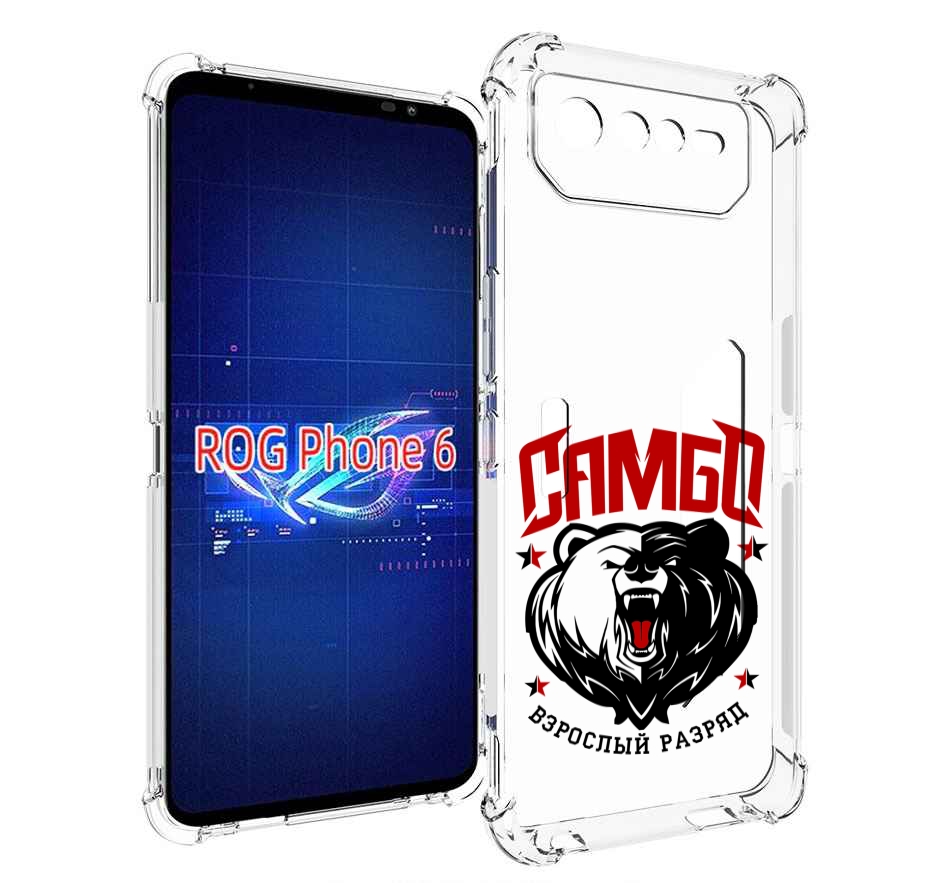 

Чехол MyPads Единоборства Самбо медведь для Asus ROG Phone 6, Прозрачный, Tocco