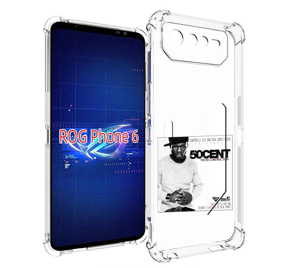 

Чехол MyPads 50 Cent - The Reconstruction для Asus ROG Phone 6, Прозрачный, Tocco