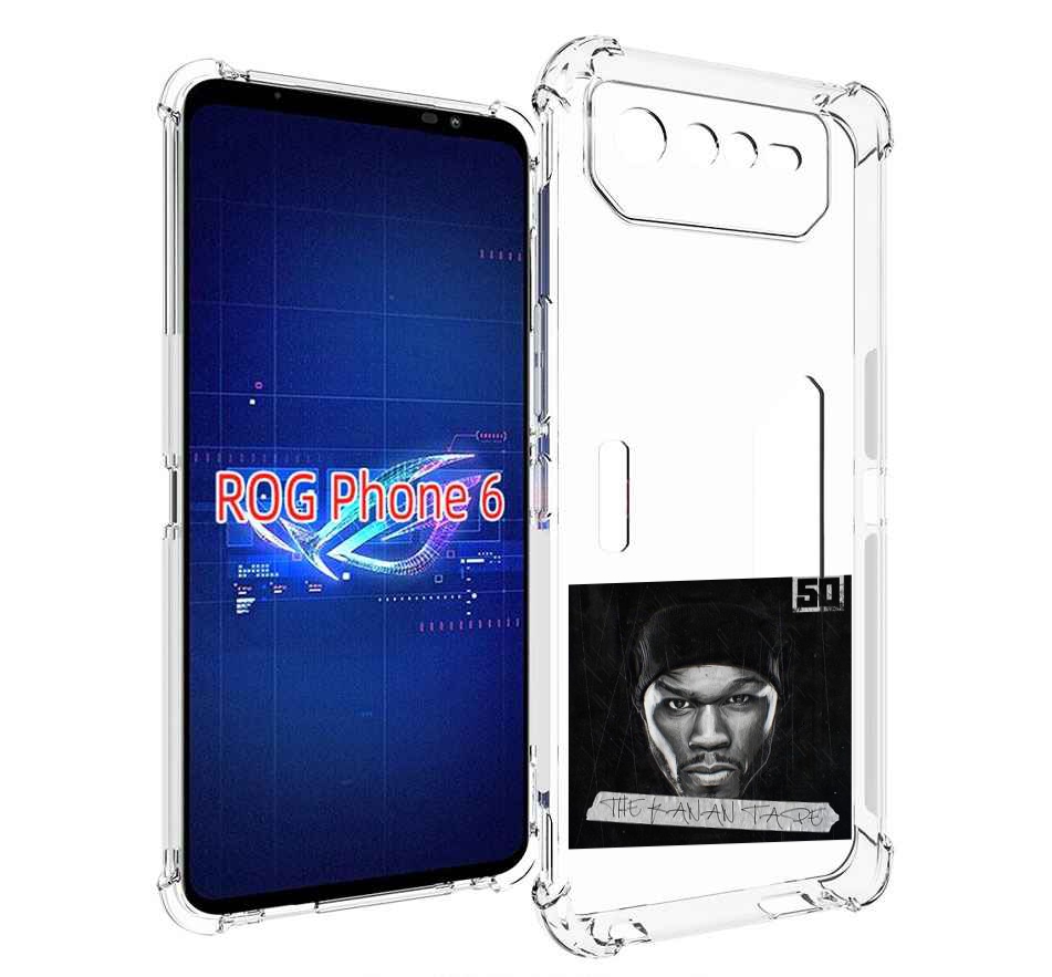 

Чехол MyPads 50 Cent - The Kanan Tape для Asus ROG Phone 6, Прозрачный, Tocco