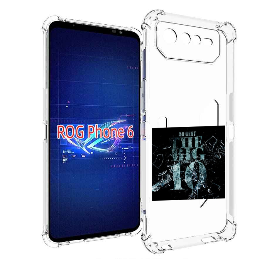 

Чехол MyPads 50 Cent - The Big 10 для Asus ROG Phone 6, Прозрачный, Tocco