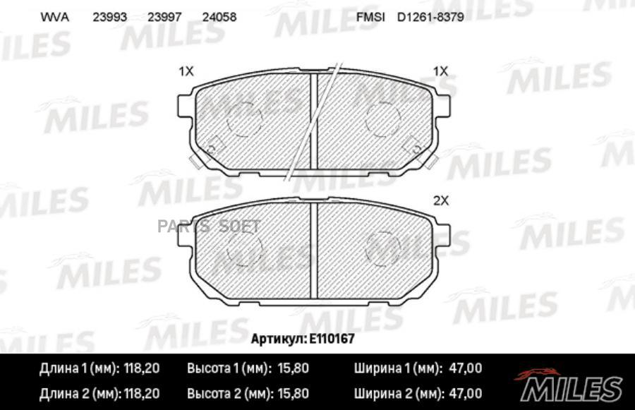 

Тормозные колодки Miles E110167