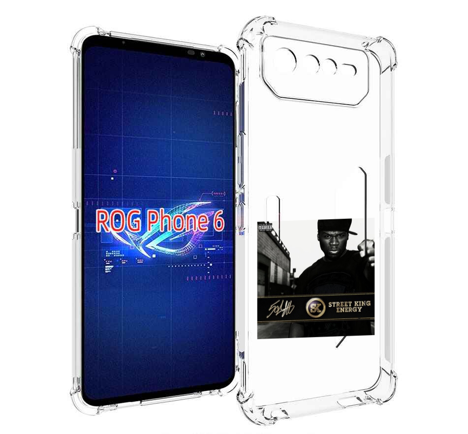 

Чехол MyPads 50 Cent - Street King Energy для Asus ROG Phone 6, Прозрачный, Tocco