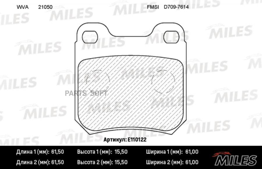 

Тормозные колодки Miles E110122