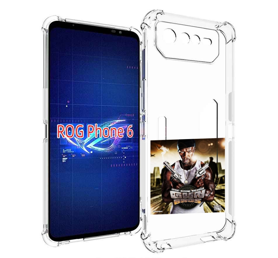 

Чехол MyPads 50 Cent - Gun Bros для Asus ROG Phone 6, Прозрачный, Tocco