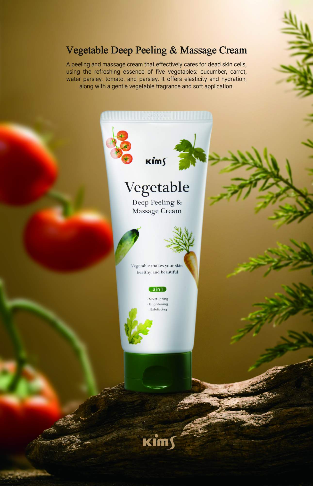 Крем для лица Kims массажный Vegetable Massage Cream