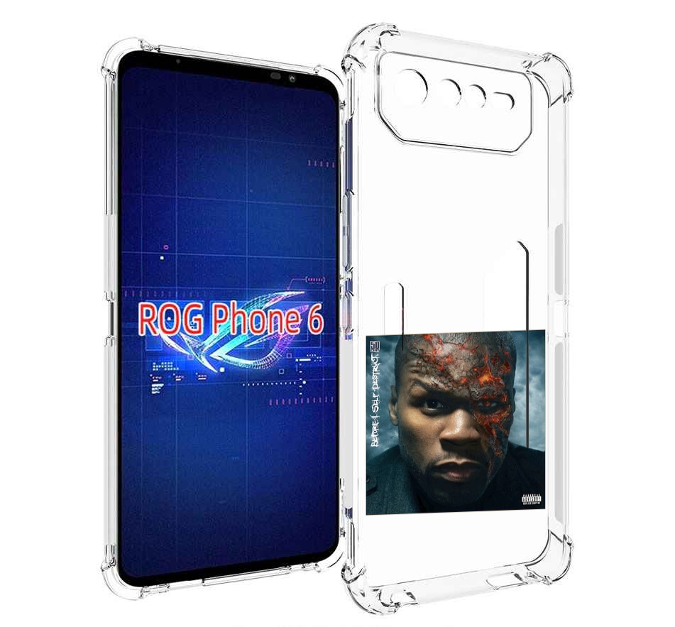 

Чехол MyPads 50 Cent - Before I Self Destruct мужской для Asus ROG Phone 6, Прозрачный, Tocco