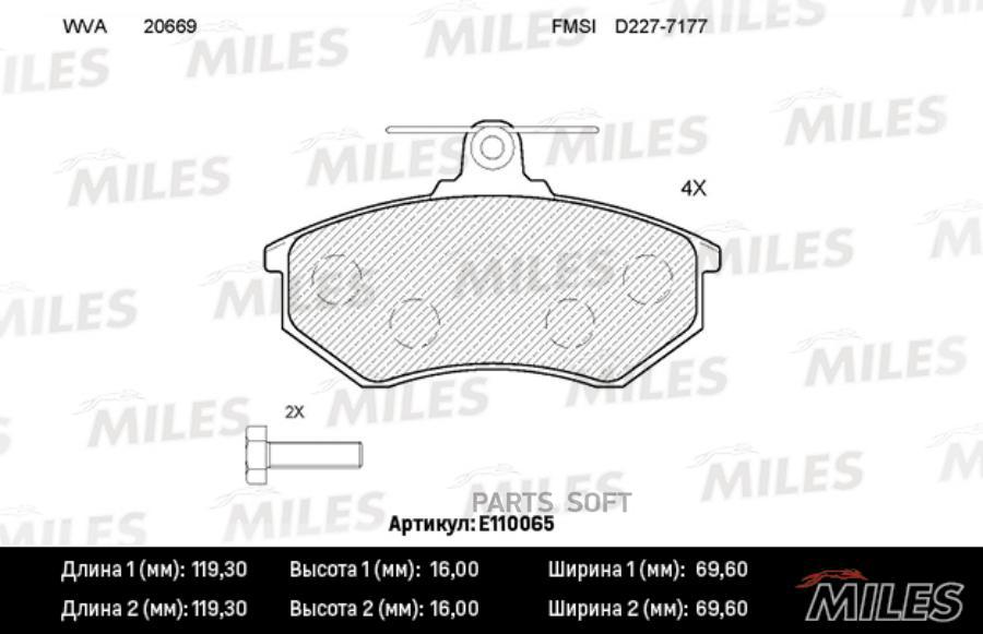 

Тормозные колодки Miles E110065