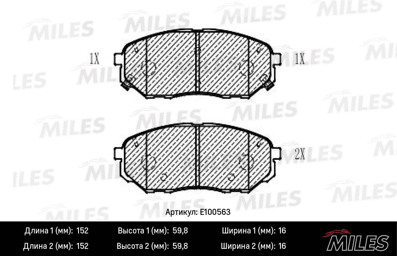 

Тормозные колодки Miles E100563