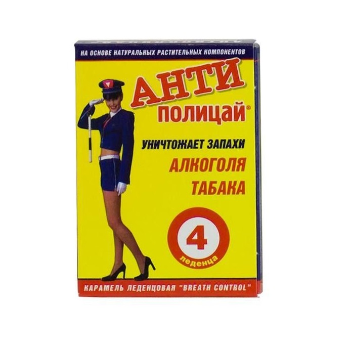 

Антиполицай таблетки №4