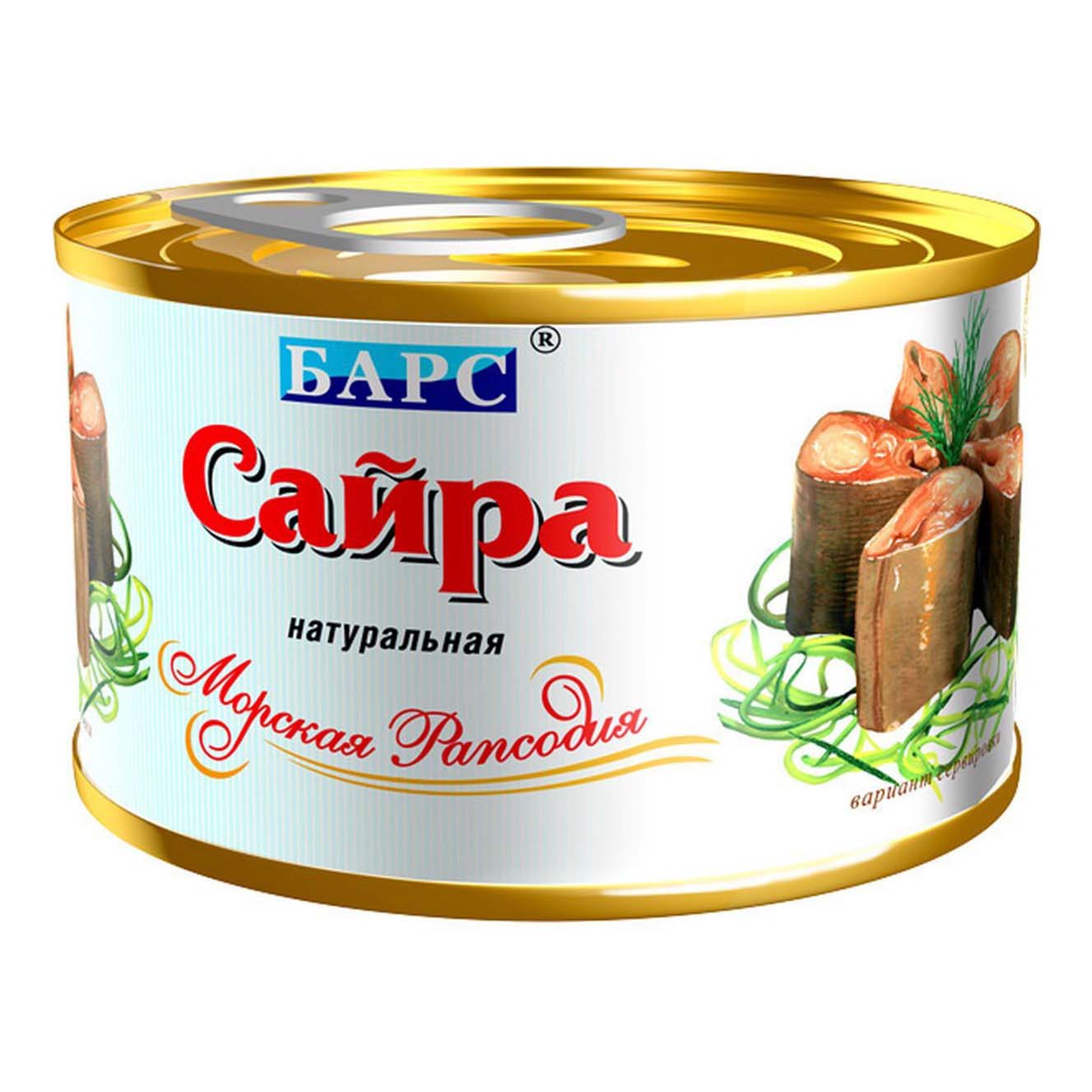 

Сайра Барс натуральная 250 г