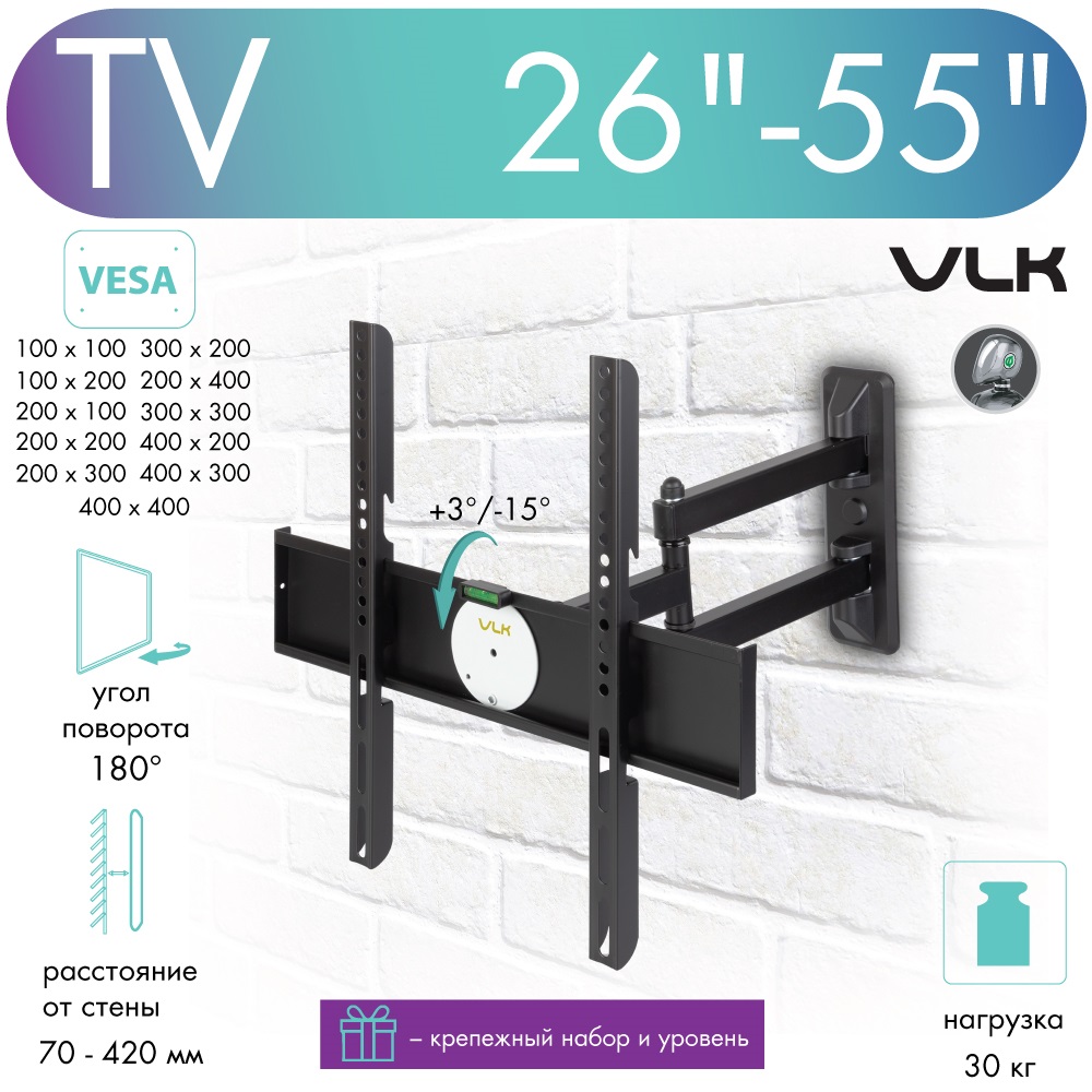 Кронштейн для телевизора настенный наклонно-поворотный VLK TRENTO-24 26