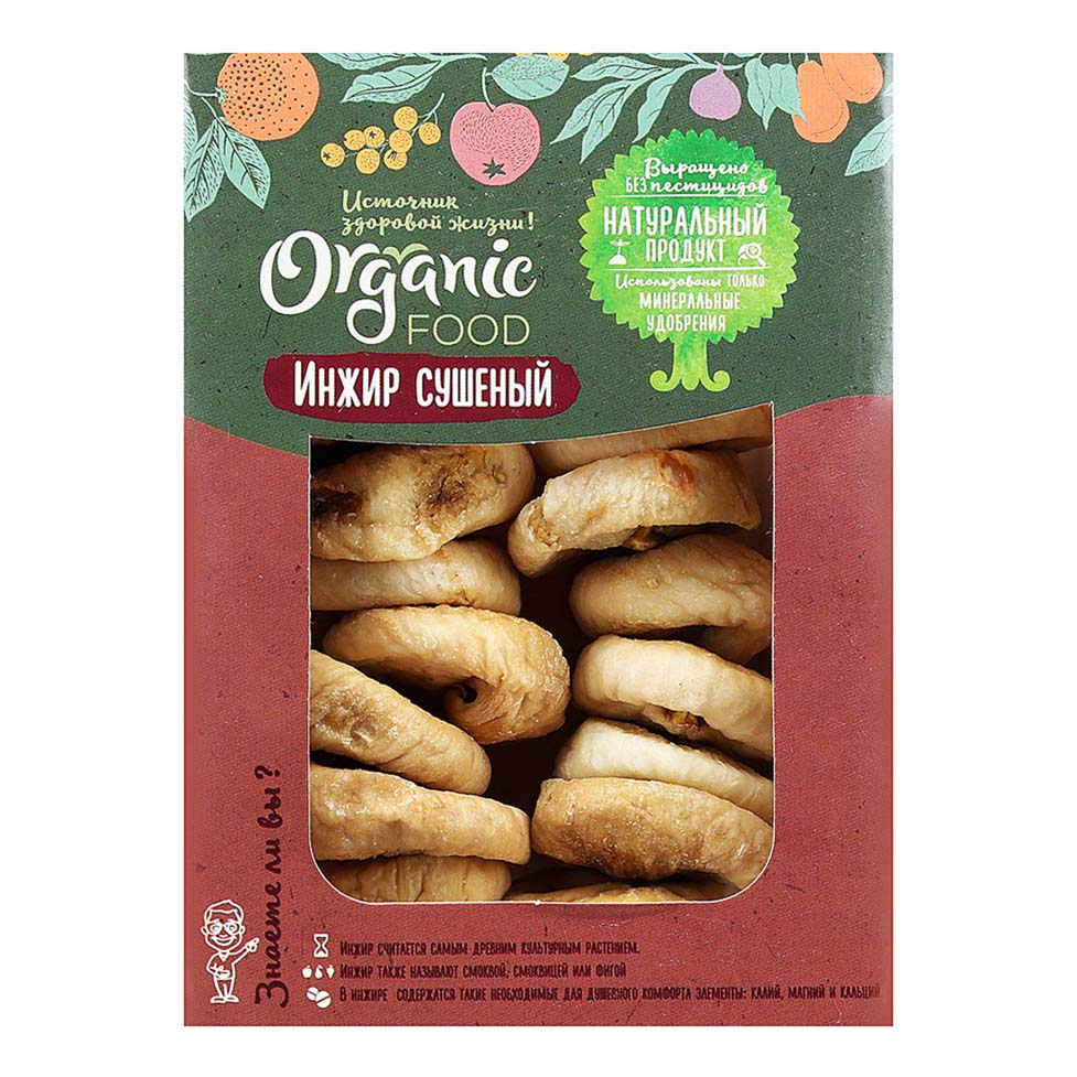 Инжир сушеный Organic food 200 г