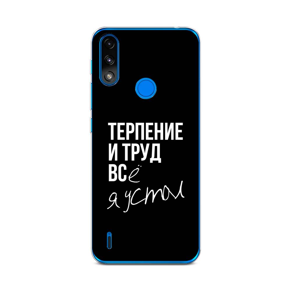 

Чехол Awog на Lenovo K13 / Леново K13 "Терпение и труд", Серый;белый;черный, 113050-6