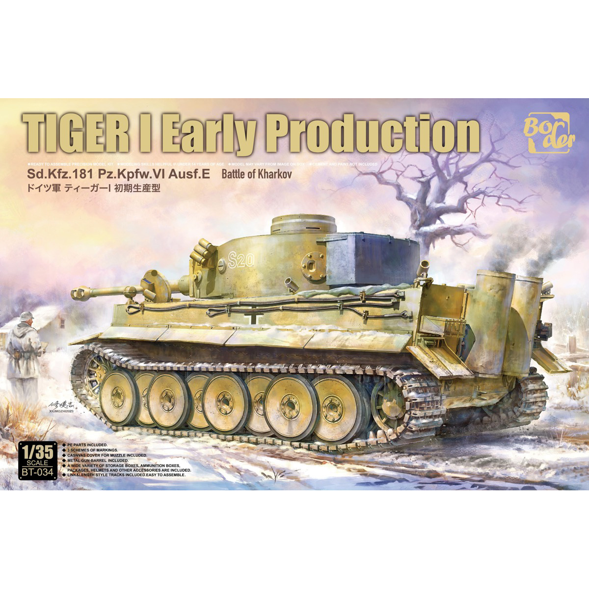 

Сборная модель Border Model Немецкий танк Tiger I (ранний) "Battle of Kharkov" BT-034