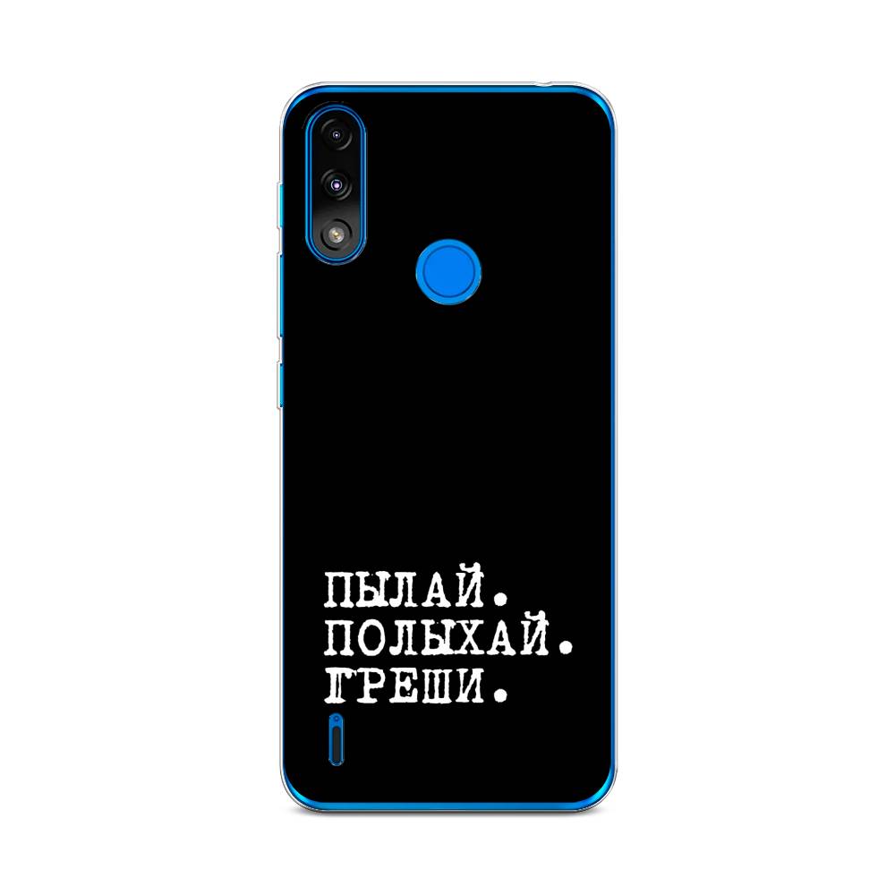 

Чехол Awog на Lenovo K13 / Леново K13 "Пылай и греши", Белый;серый;черный, 113050-6