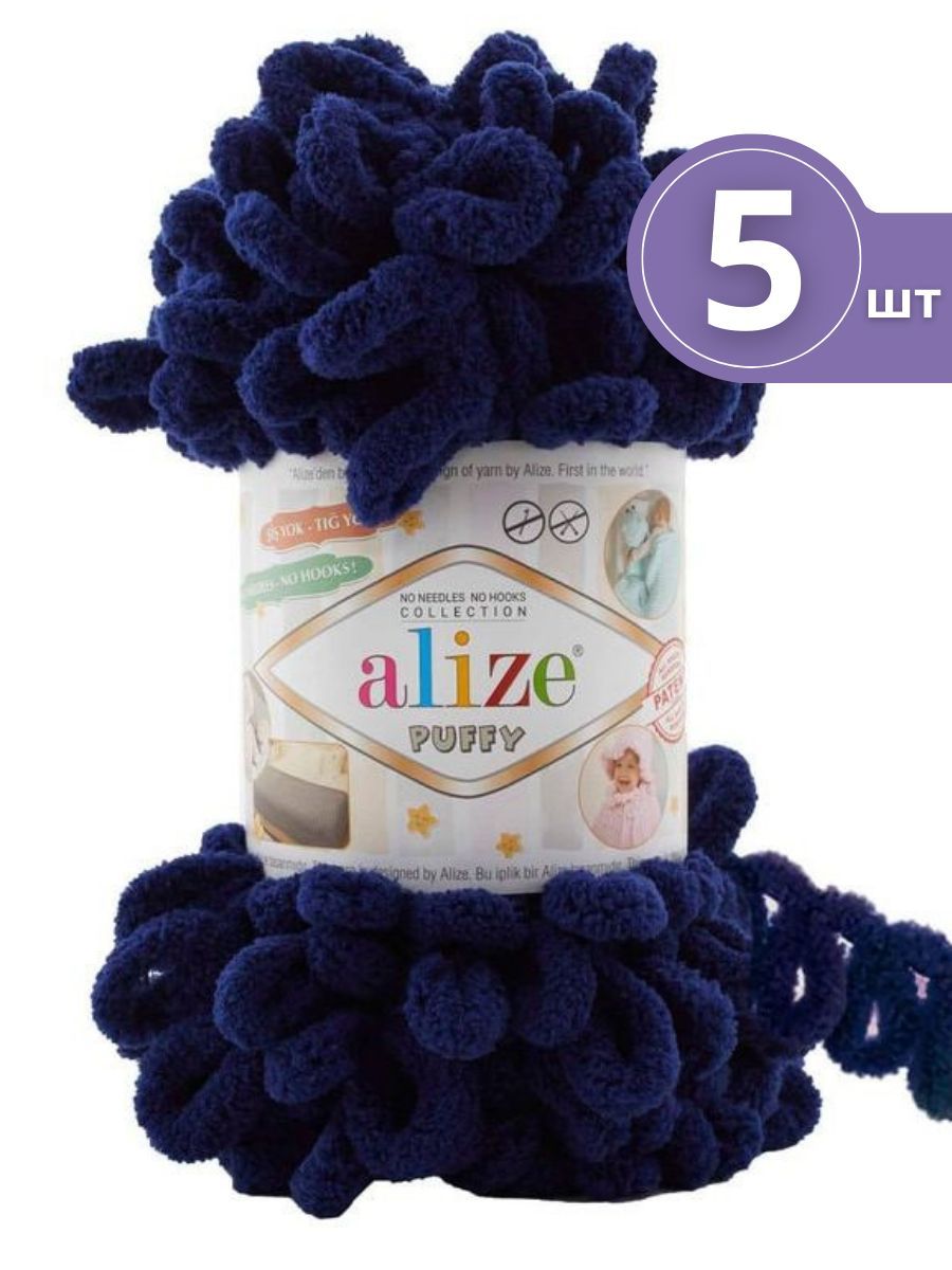 

Пряжа плюшевая Alize Puffy Ализе Пуффи - 5 мотков 590 тсиний, 9 м 100 г, Puffy (Ализе Пуффи)