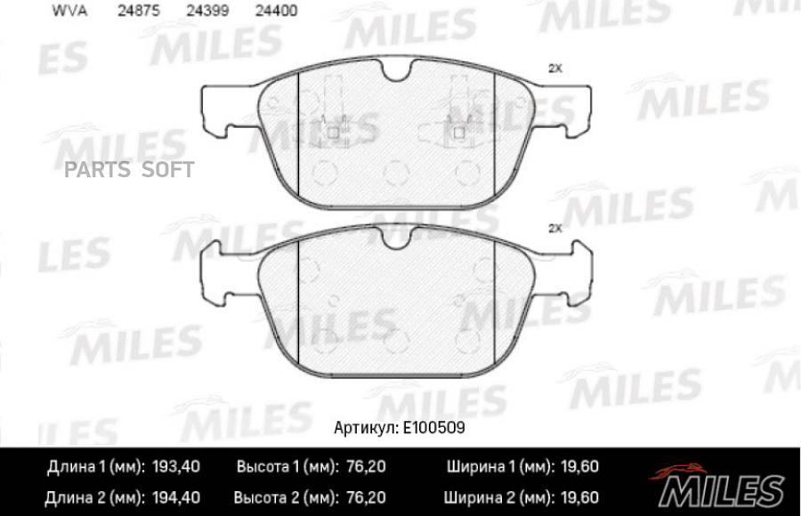 

Тормозные колодки Miles E100509