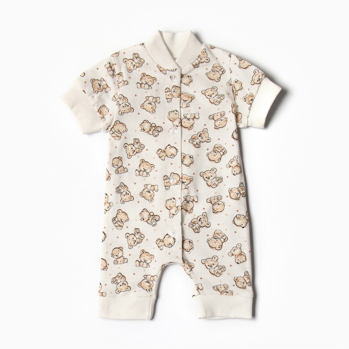 Песочник детский Bloom Baby Медвежата, Молочный, 80 костюм распашонка ползунки чепчик bloom baby звездочки р 56 см молочный