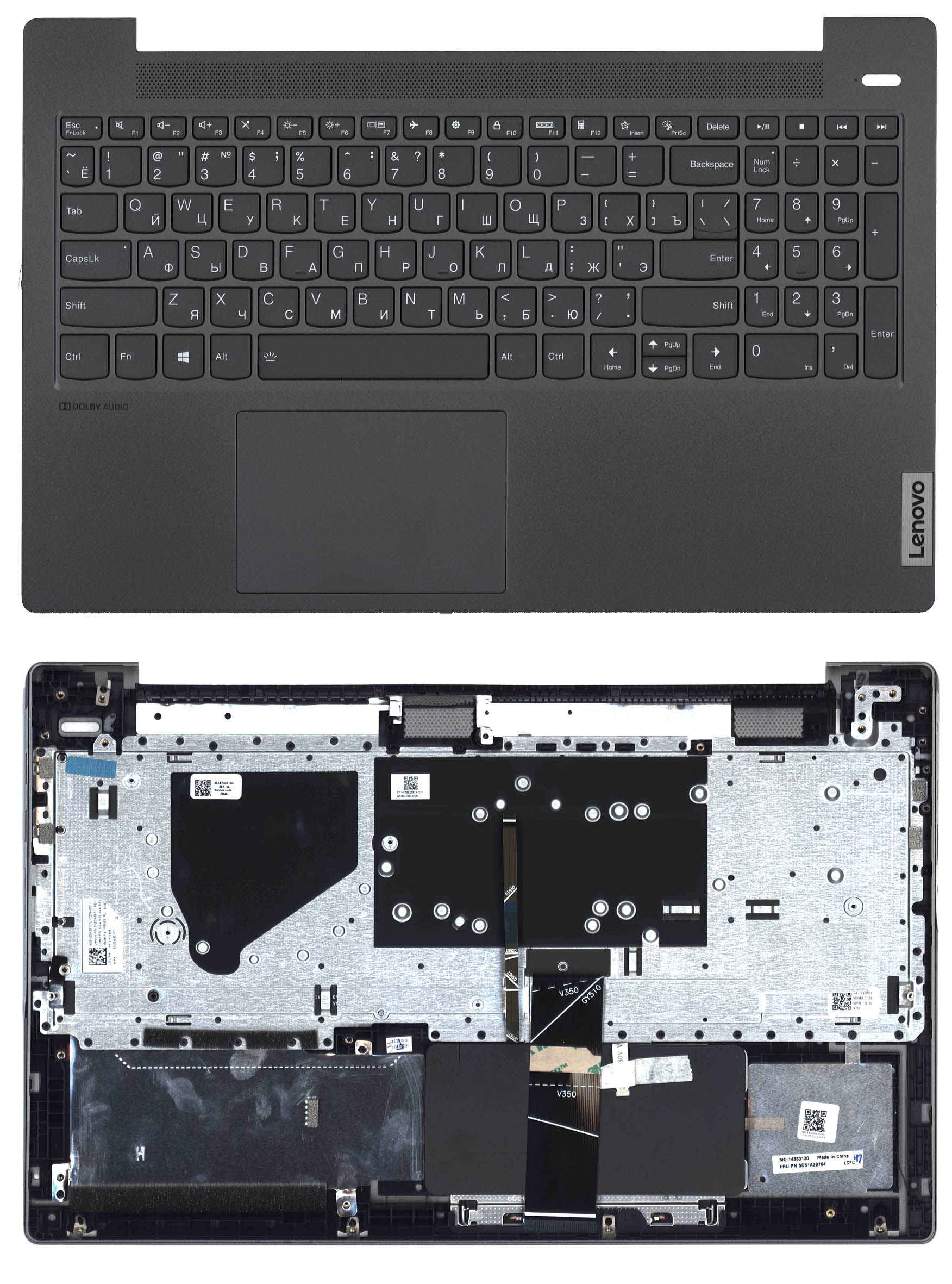 Клавиатура для ноутбука Lenovo IdeaPad 5-15 топкейс черный