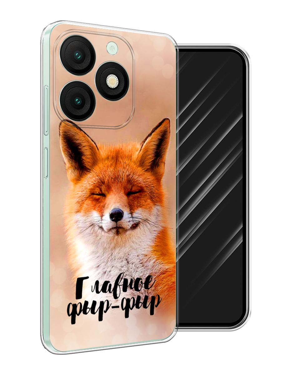 

Чехол Awog на Itel A50 "Главное фыр-фыр", Бежевый;белый;оранжевый, 3202250-1