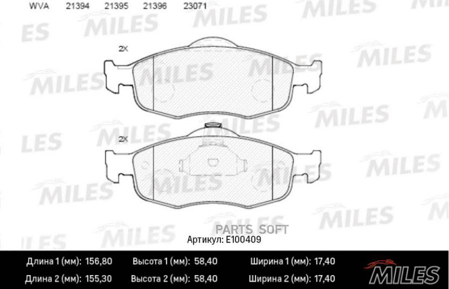 

Тормозные колодки Miles E100409