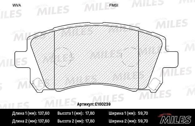 

Тормозные колодки Miles E100239